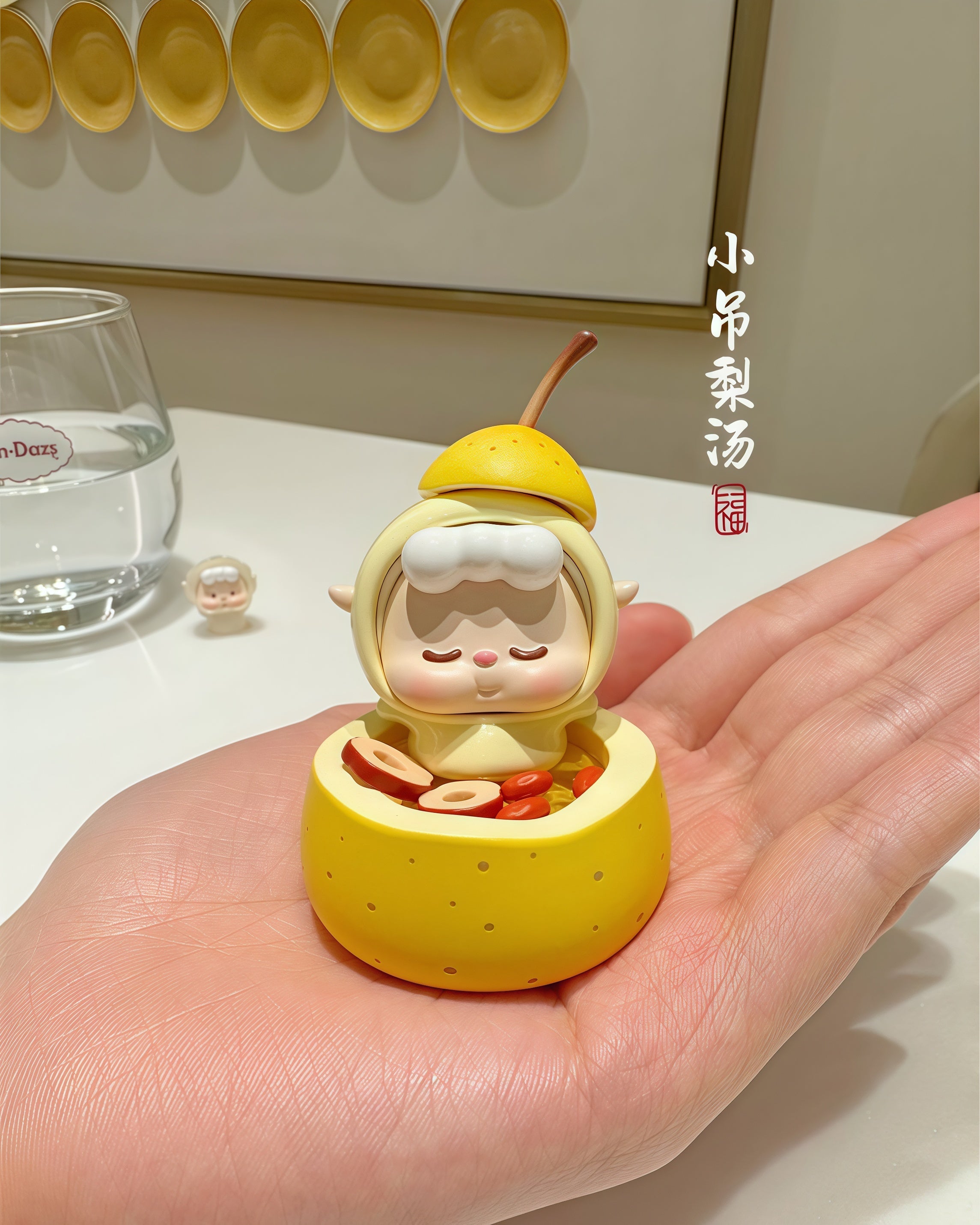 WUWU
