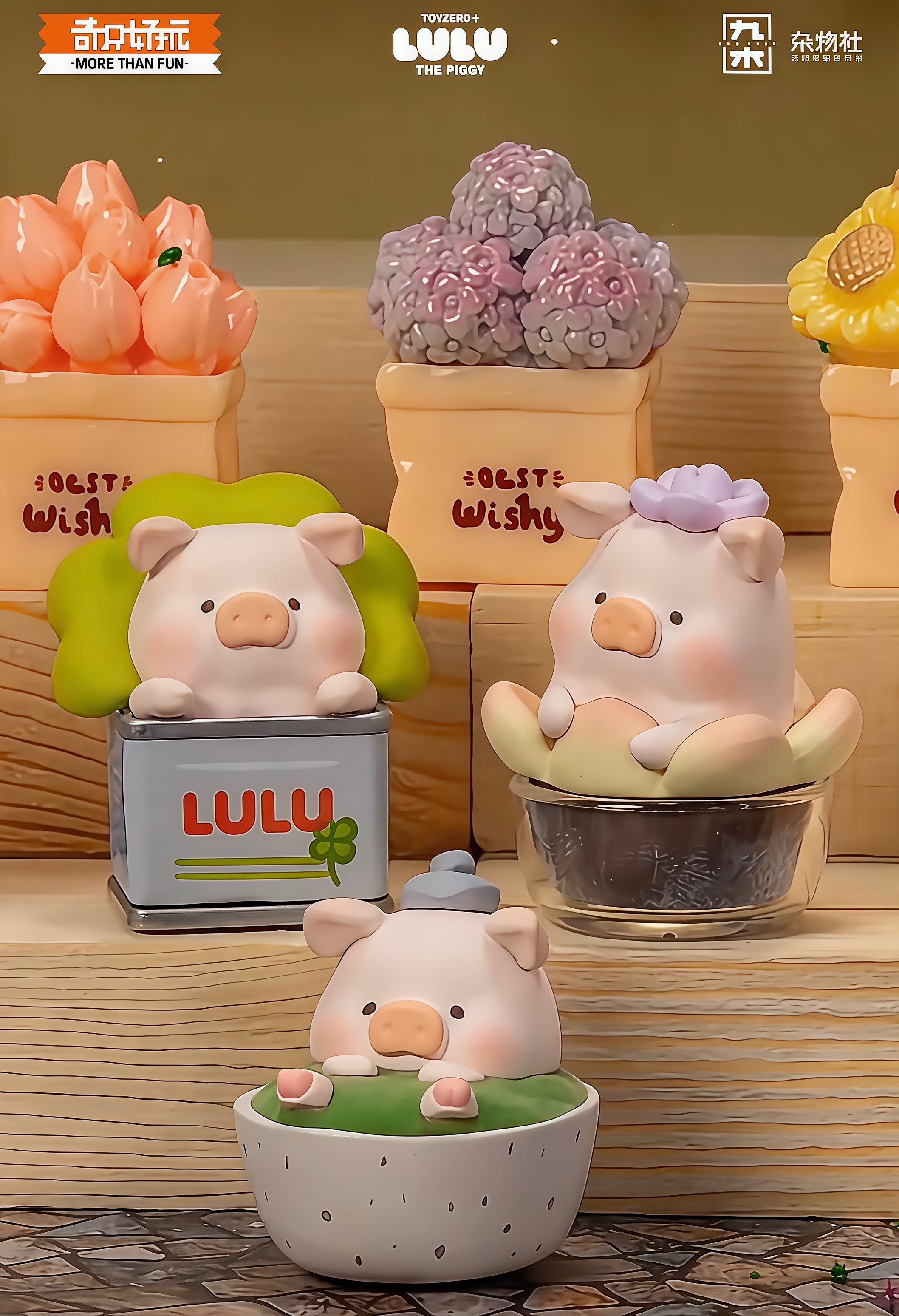LULU THE PIGY - THE GREENHOUSE SERIES BEAN