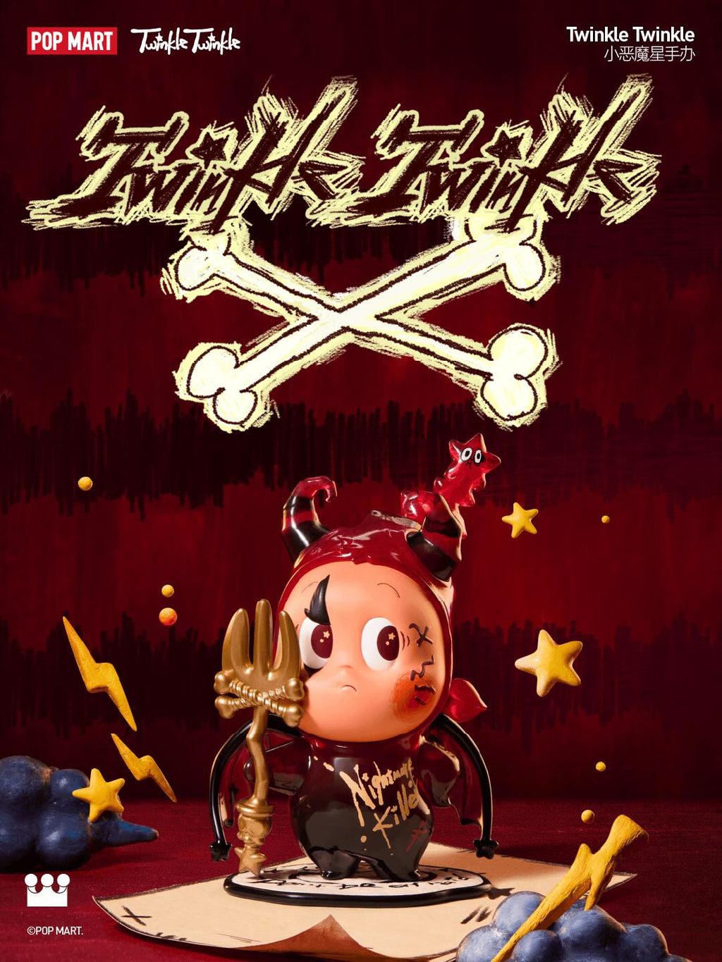 TWINKLE TWINKLE-LITTLE DEVIL TWINKLE TWINKLE HANG CARD