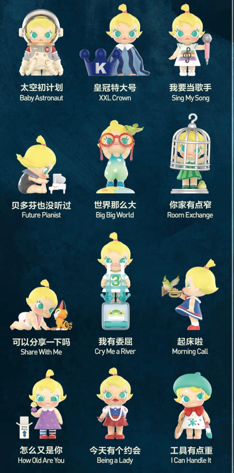 MOLLY-WHEN I WAS THREE SERIES FIGURE