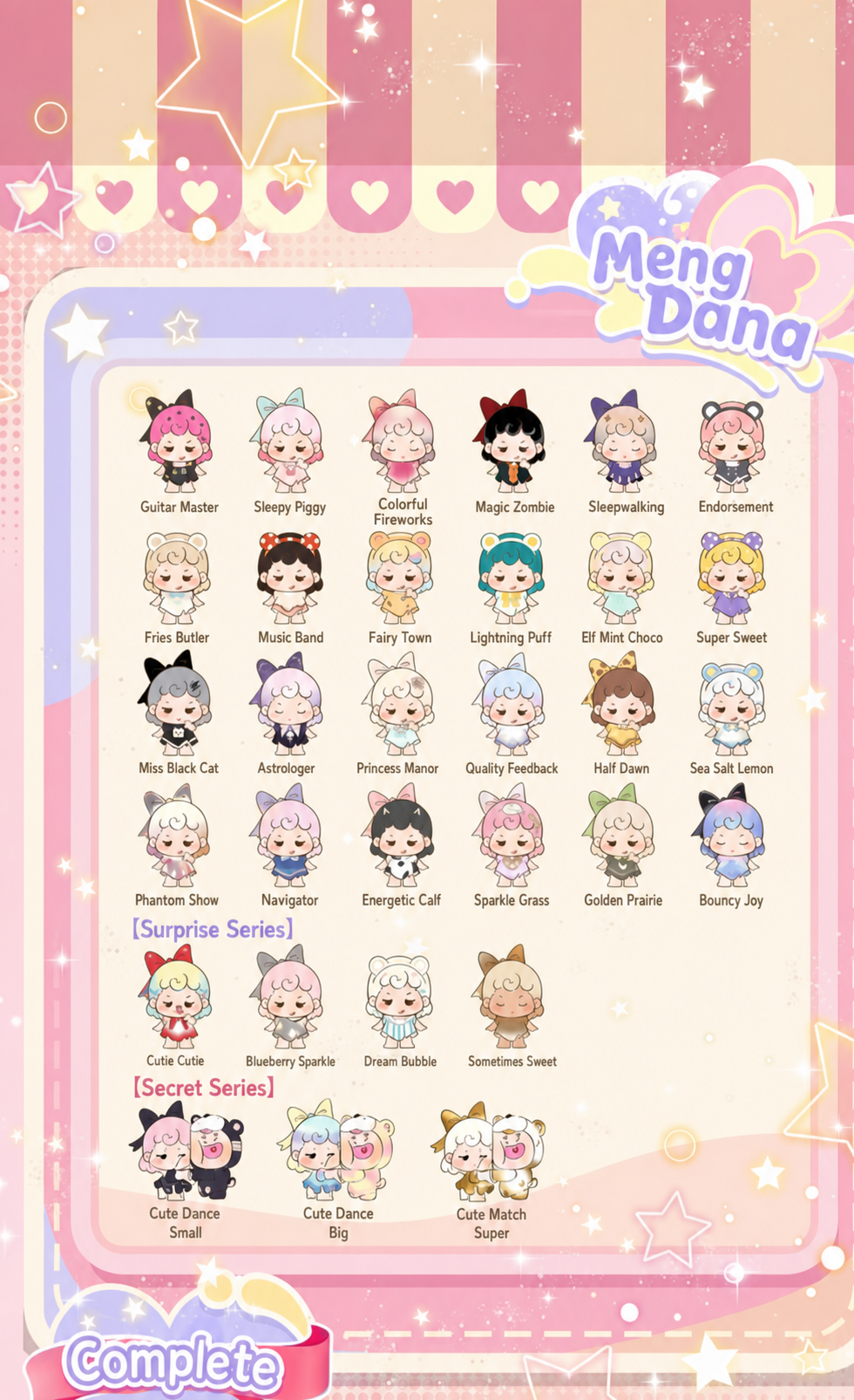 MENG DA NA- THE WONDERLAND SERIES