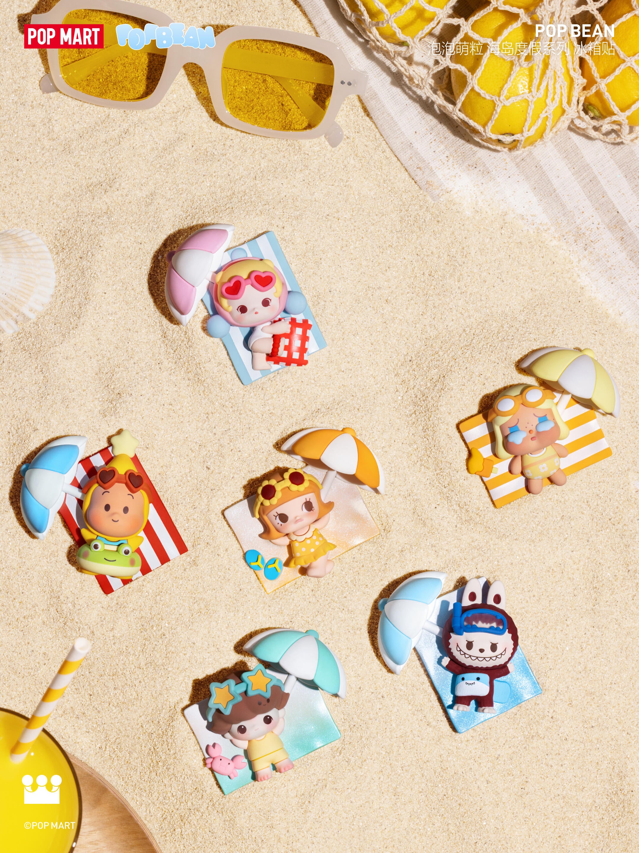 POPMART-  ISLAND VACATION SERIES BEAN