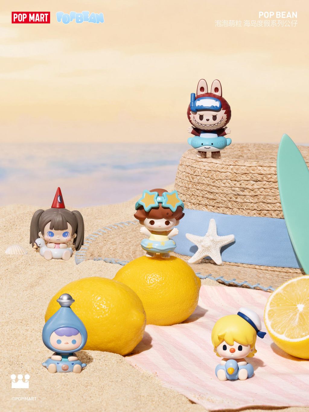 POPMART-  ISLAND VACATION SERIES BEAN