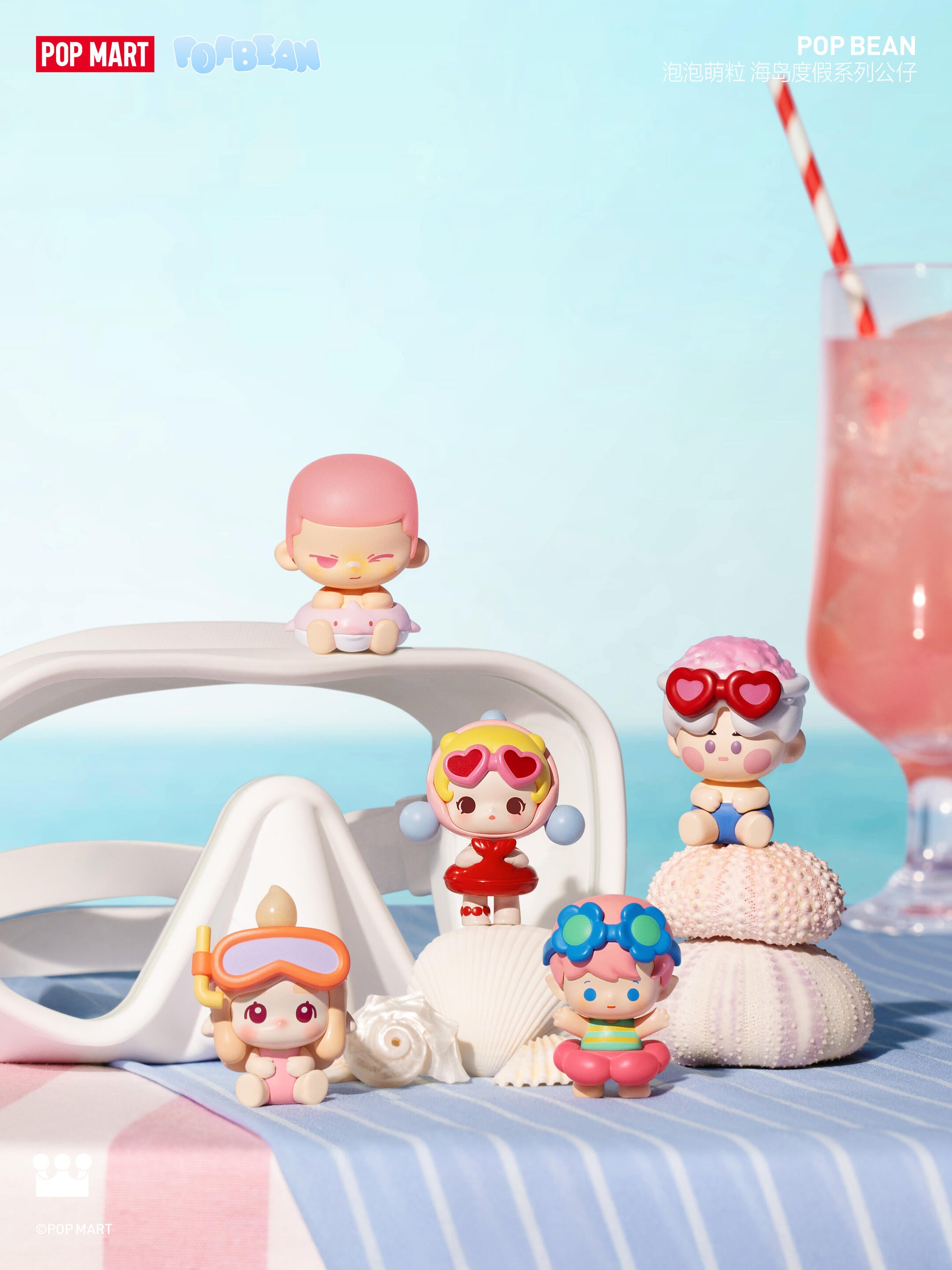 POPMART-  ISLAND VACATION SERIES BEAN
