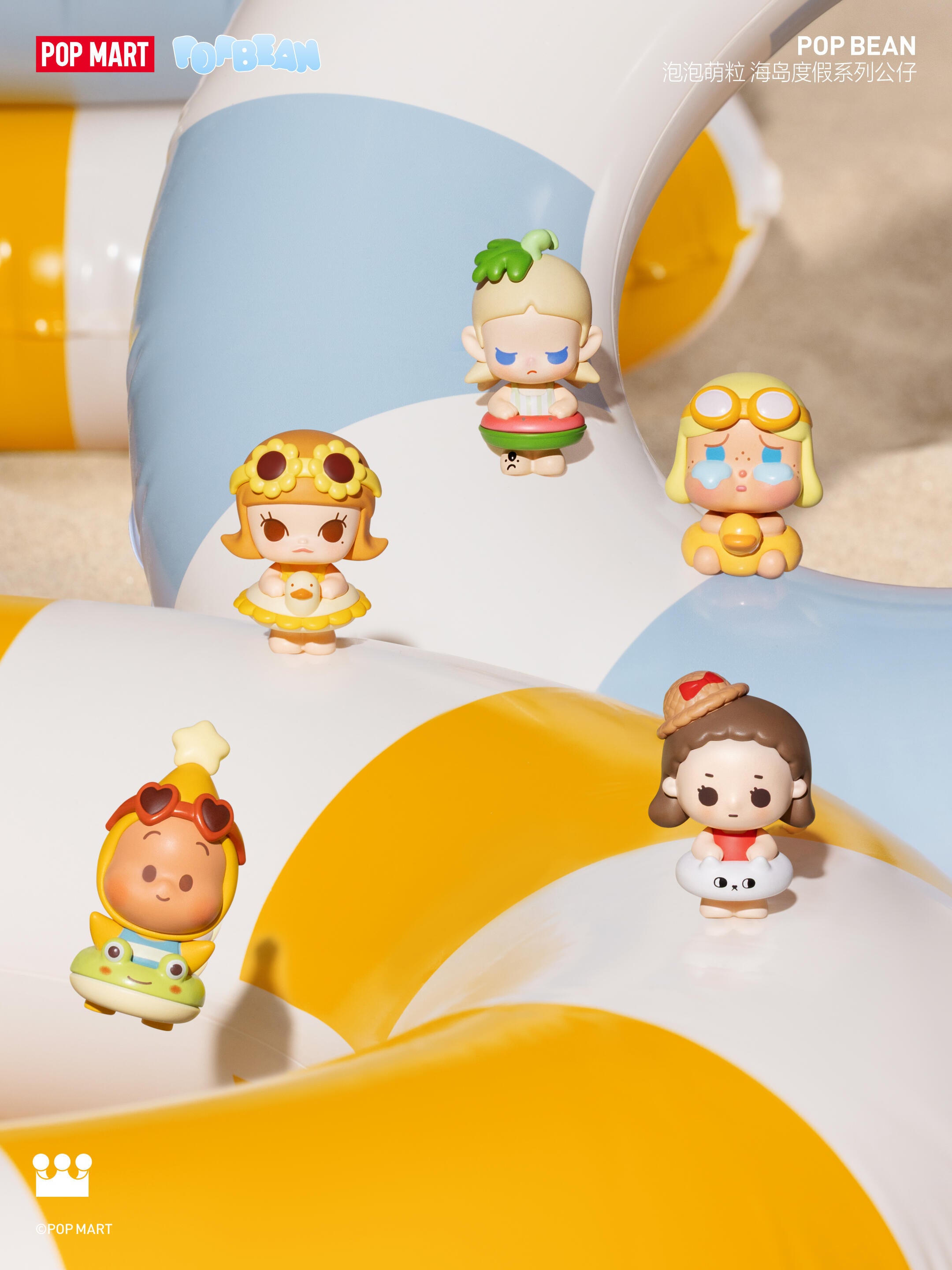 POPMART-  ISLAND VACATION SERIES BEAN