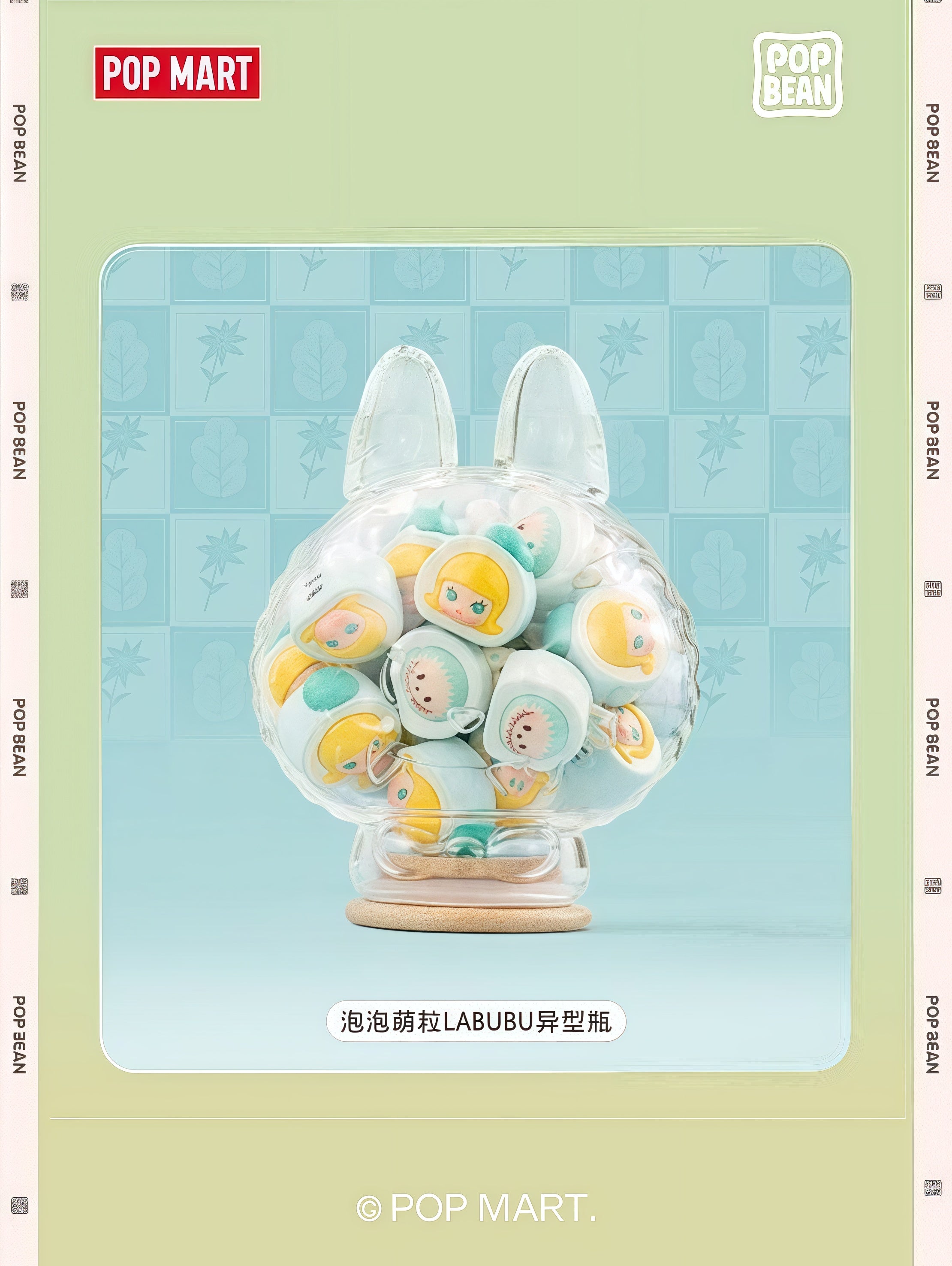 Labubu head jar