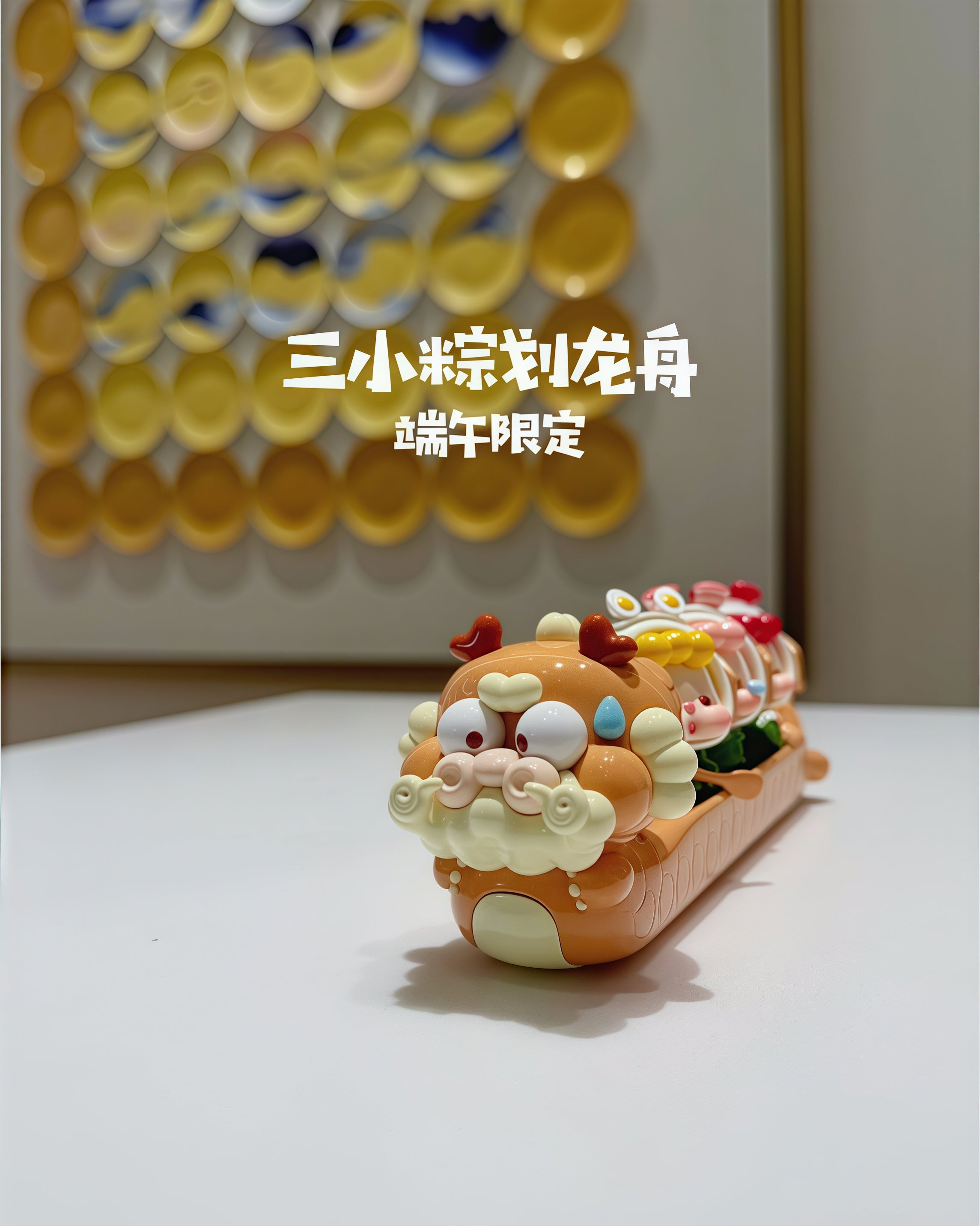 WUWU-DRAGON BOAT FESTIVAL LIMITED WUWU FIGURE