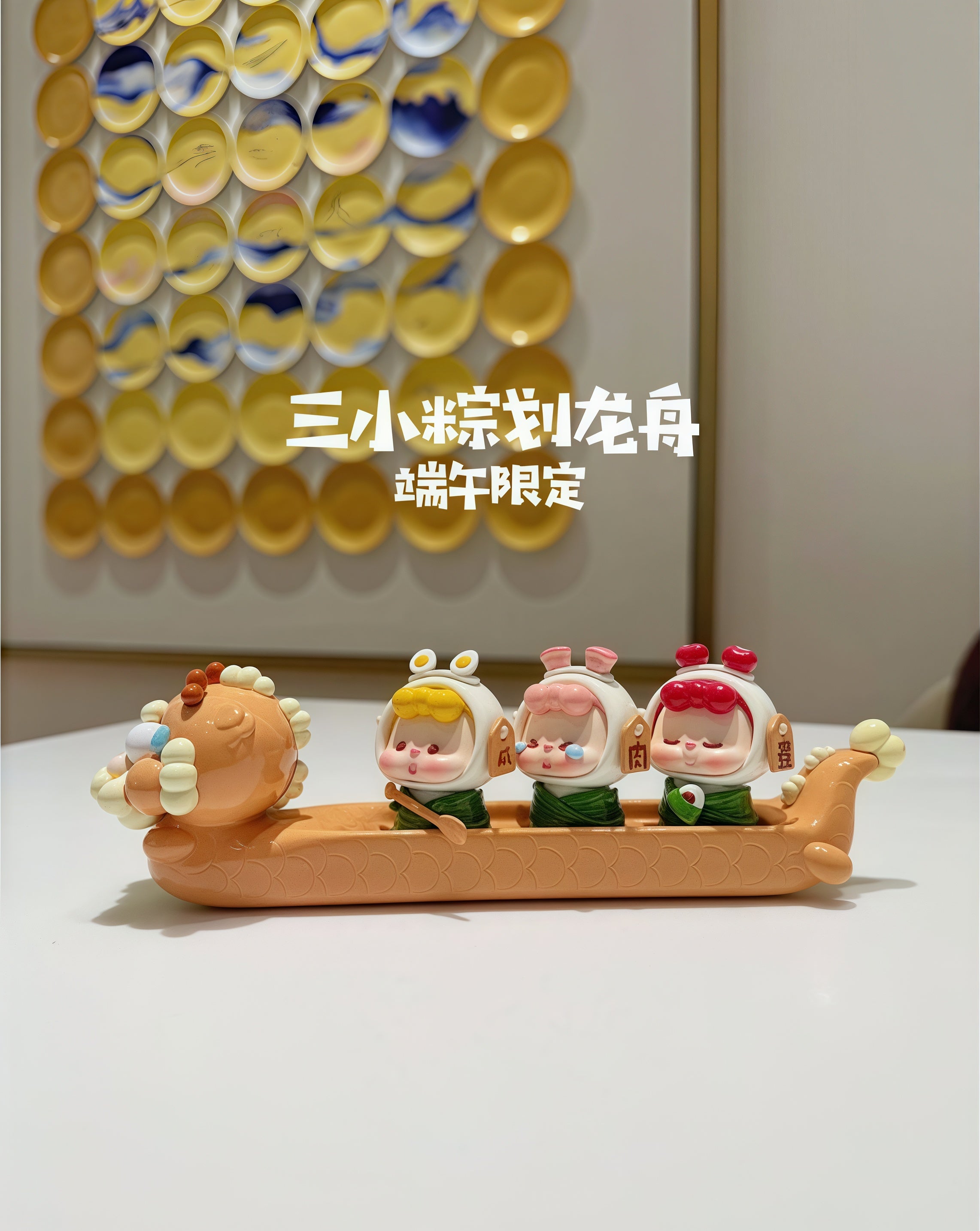 WUWU-DRAGON BOAT FESTIVAL LIMITED WUWU FIGURE