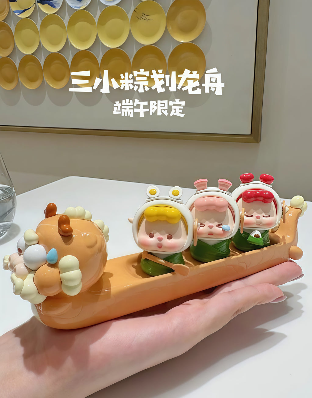 WUWU-DRAGON BOAT FESTIVAL LIMITED WUWU FIGURE