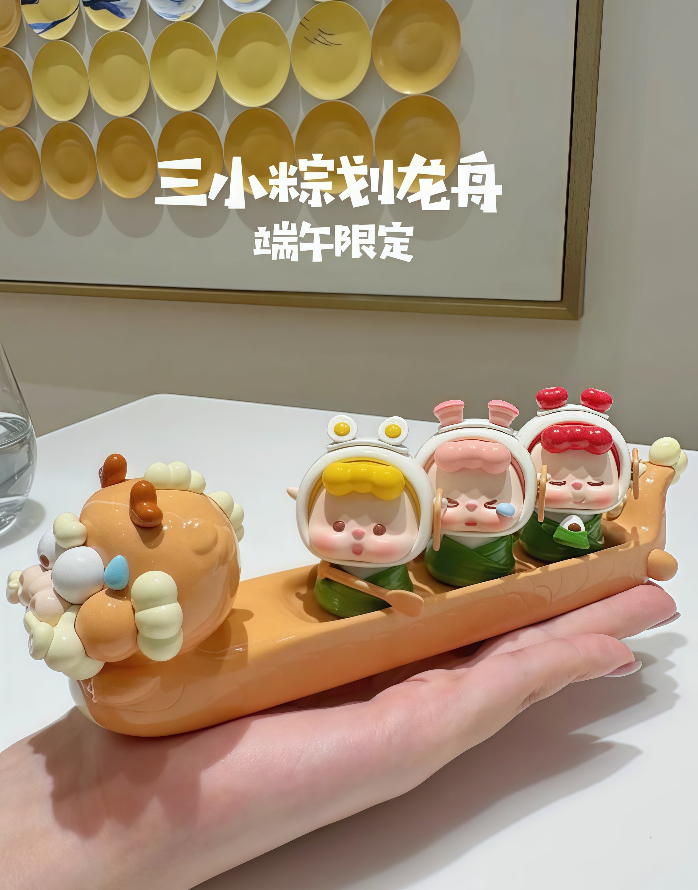 WUWU-DRAGON BOAT FESTIVAL LIMITED WUWU FIGURE