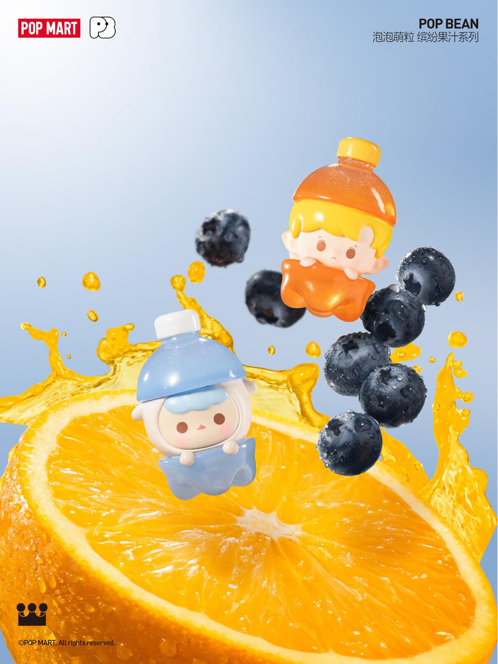 POP MART-SODA POP BEANS SERIES