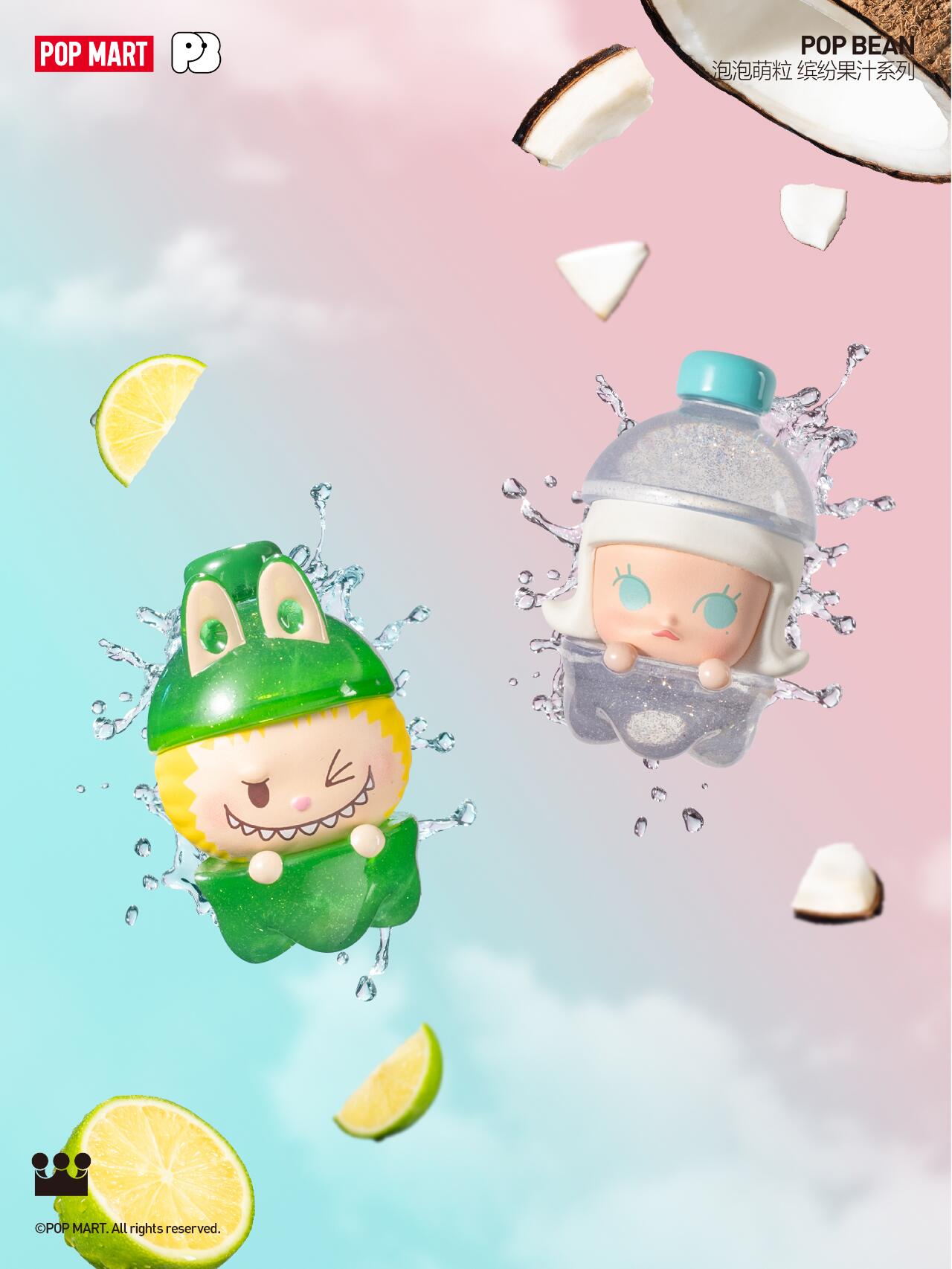 POP MART-SODA POP BEANS SERIES