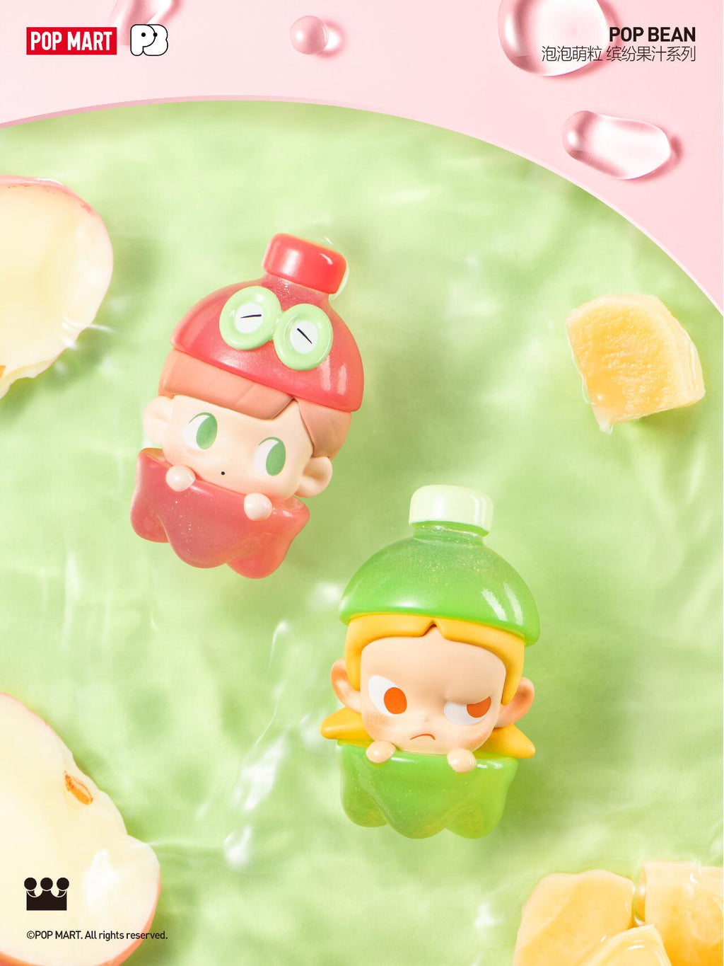 POP MART-SODA POP BEANS SERIES