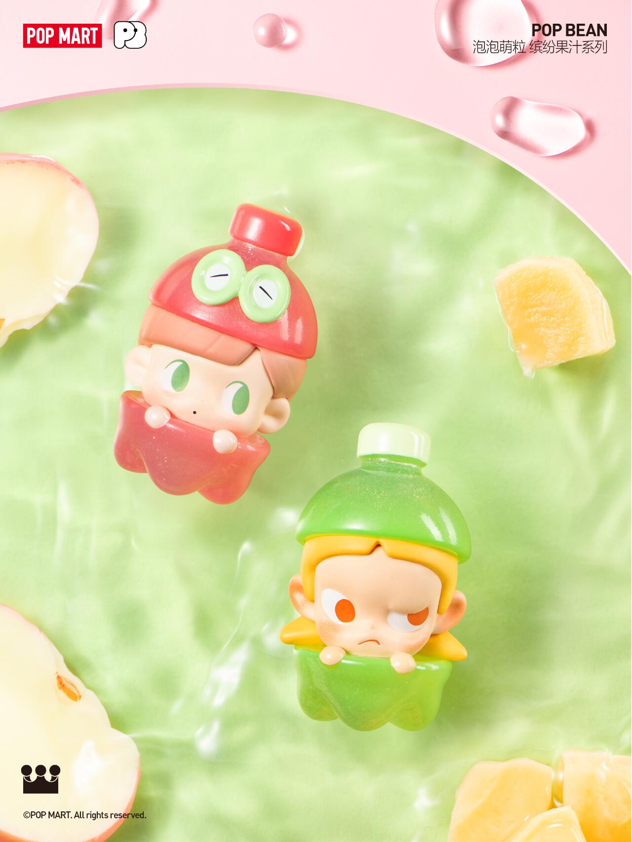 POP MART-SODA POP BEANS SERIES