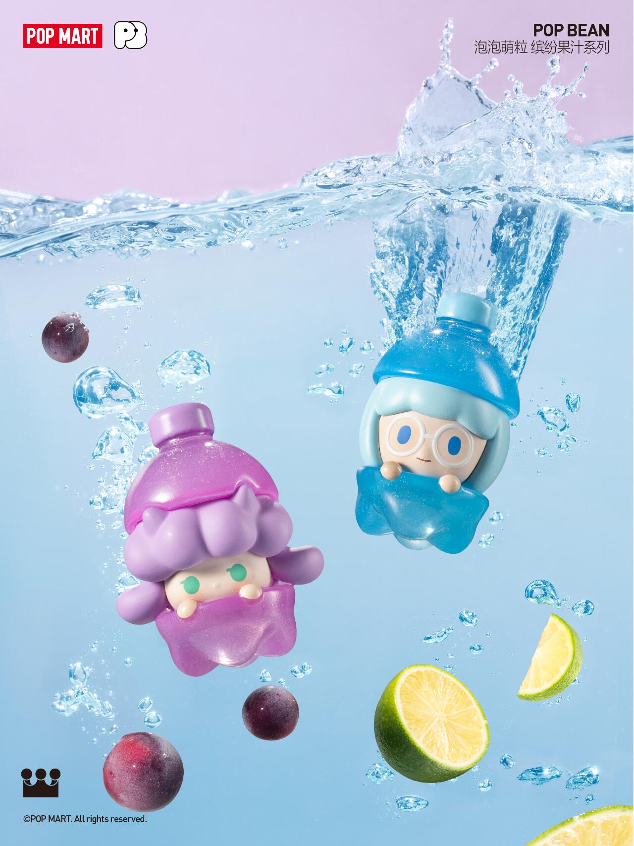 POP MART-SODA POP BEANS SERIES