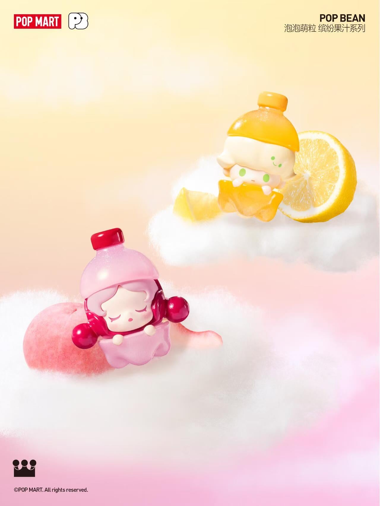 POP MART-SODA POP BEANS SERIES