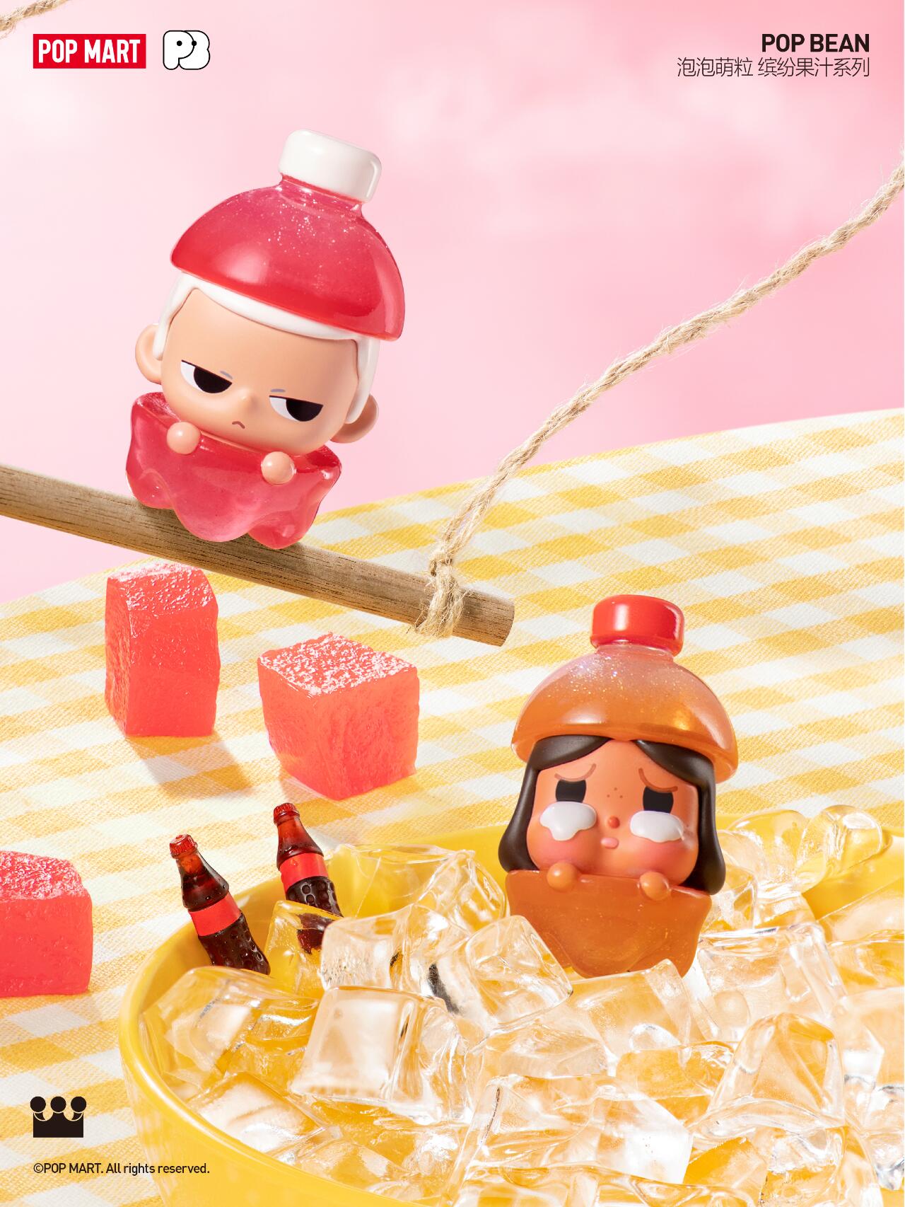 POP MART-SODA POP BEANS SERIES