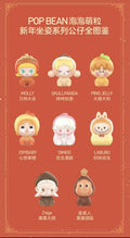 POP MART NEW YEAR NUTS BEAN SERIES