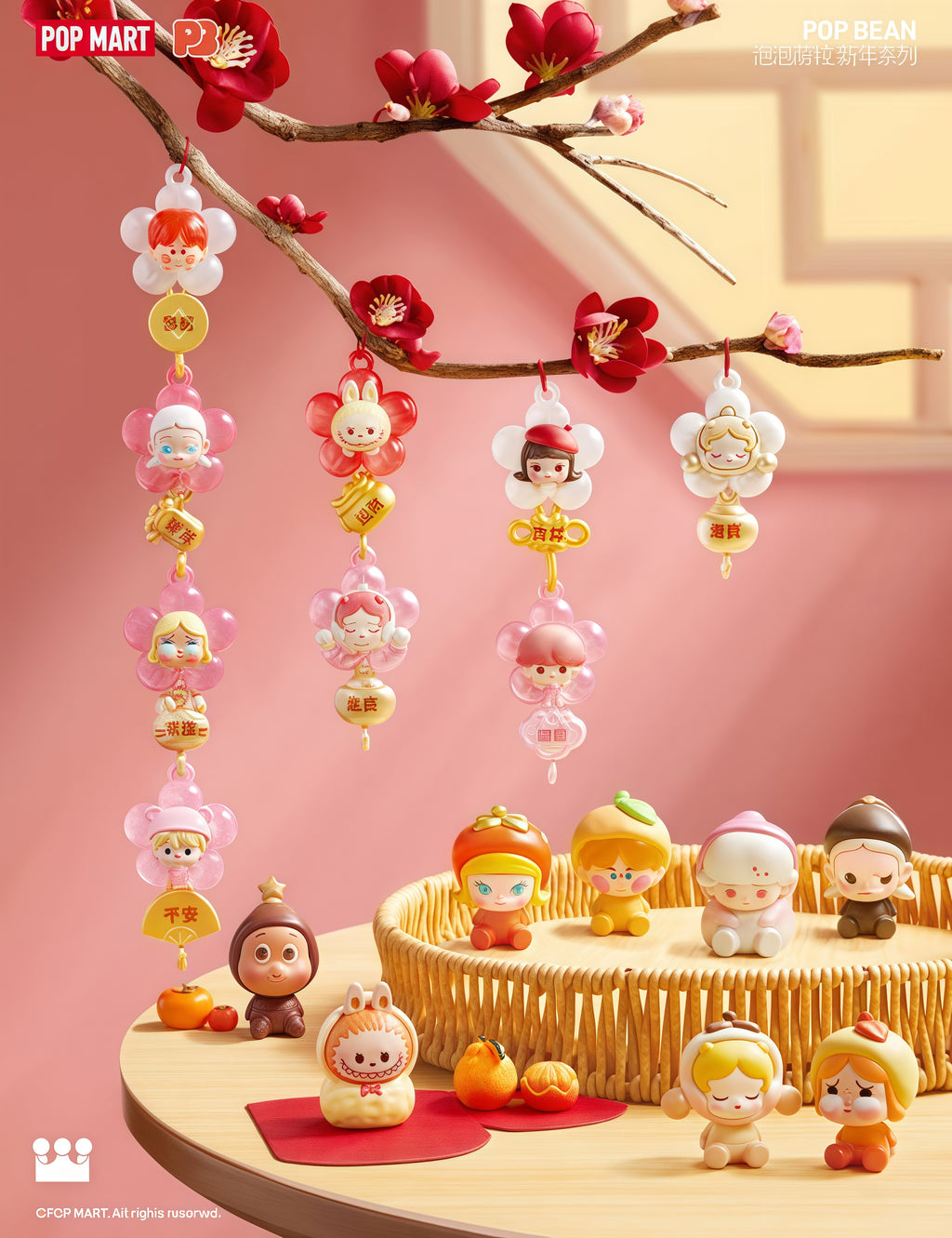 POP MART -NEW YEAR LIMITED BEAN SERIES