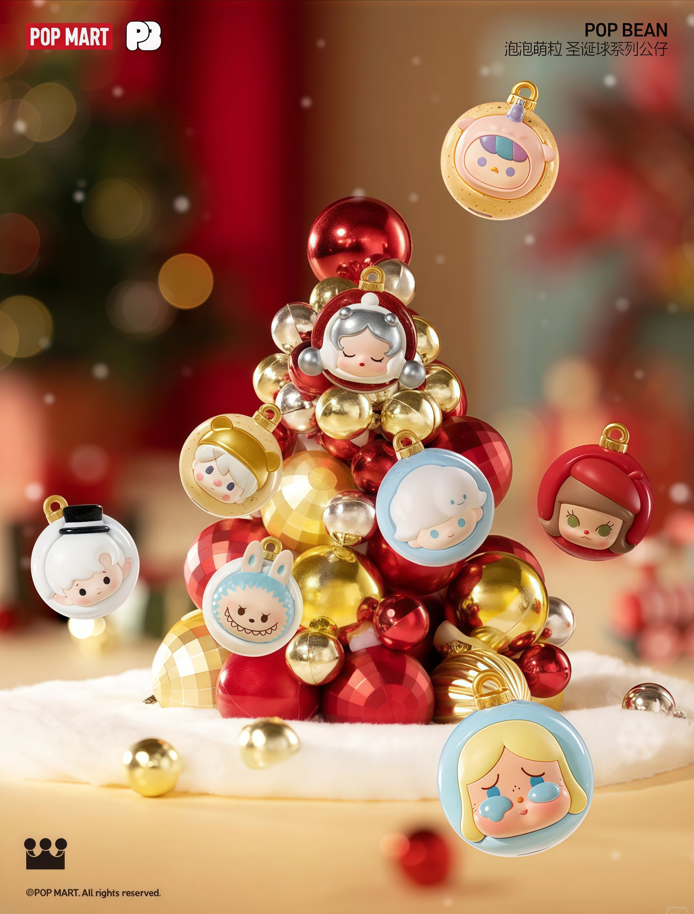 POP MART-CHRISTMAS BALL BEAN SERIES