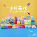 MEI CHAI-STATIONERY BEANS SERIES