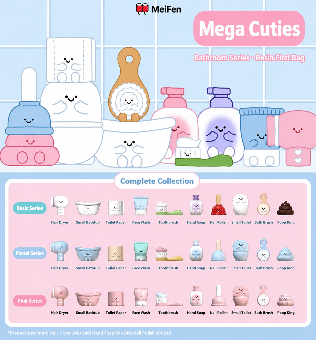 MEICHAI BATHROOM BEAN SERIES