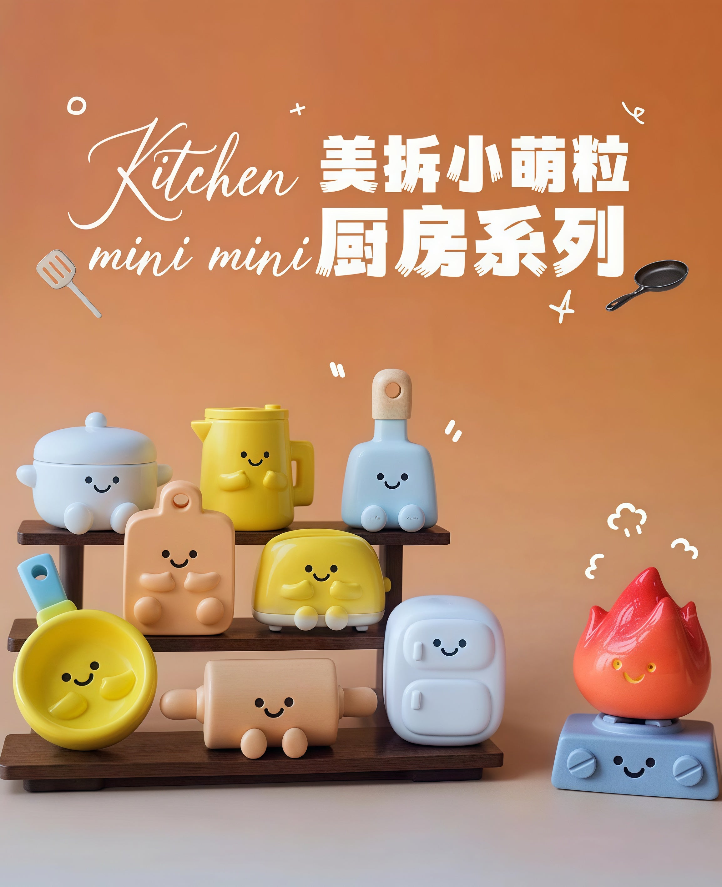 MEI CHAI-KITCHEN BEANS SERIES