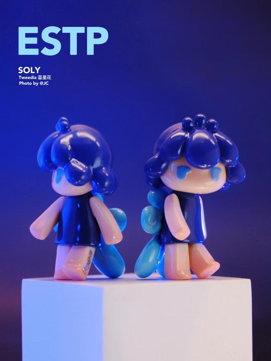SOLY-THE SOLY GARDEN BEAN SERIES