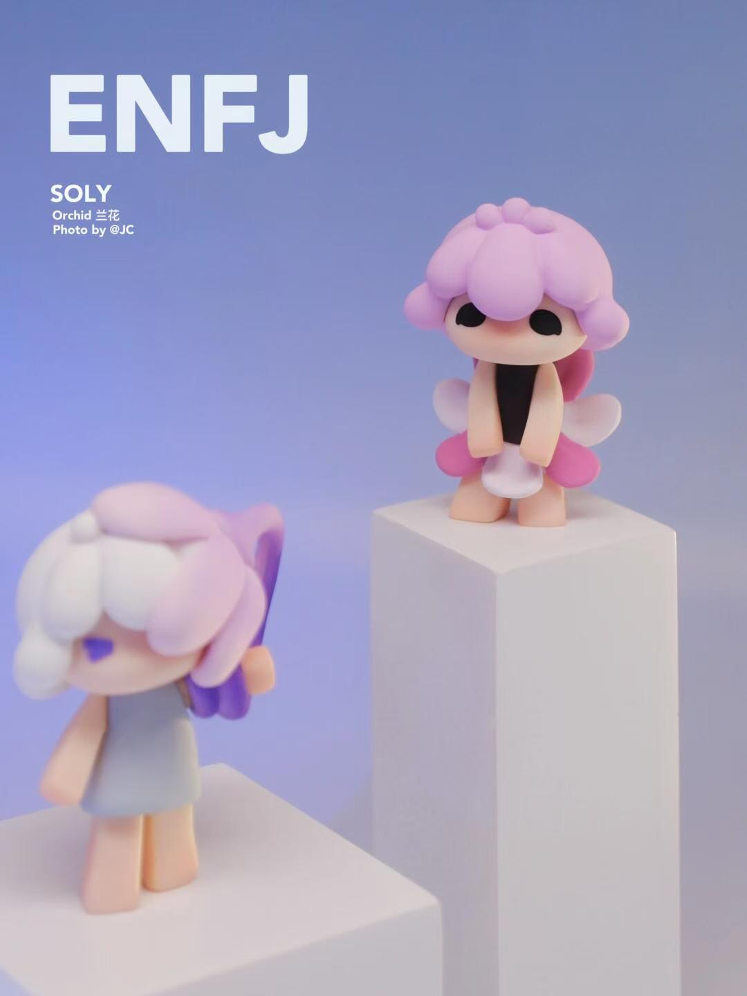 SOLY-THE SOLY GARDEN BEAN SERIES