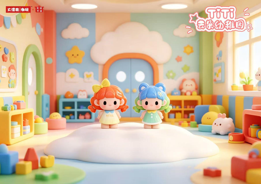 Ti Ti - CLOUD KINDERGARTEN BEANS SERIES
