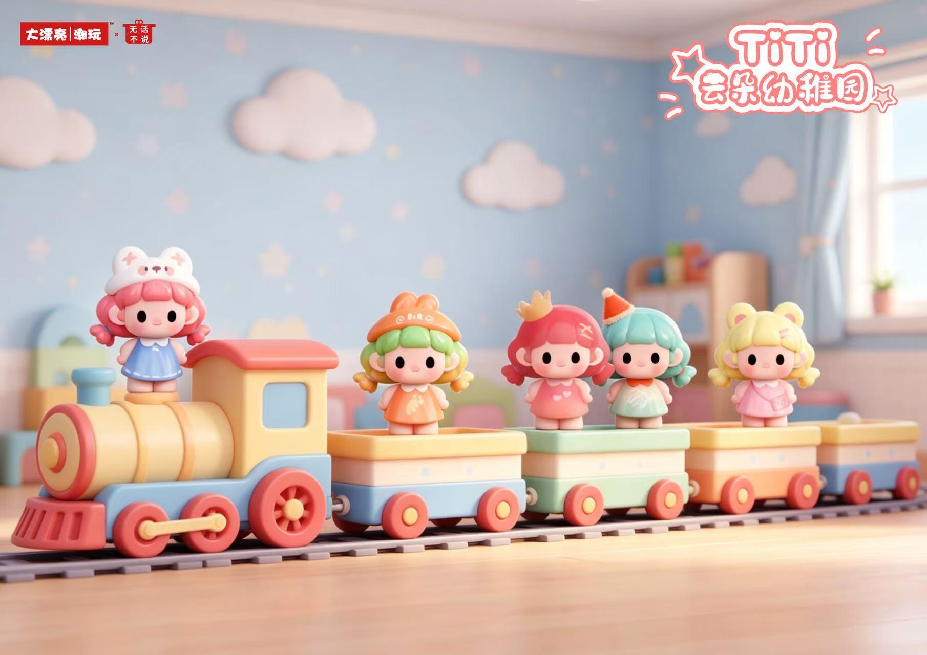 Ti Ti - CLOUD KINDERGARTEN BEANS SERIES