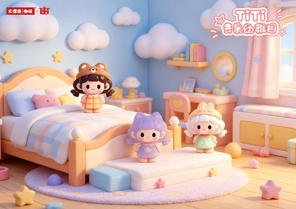 Ti Ti - CLOUD KINDERGARTEN BEANS SERIES