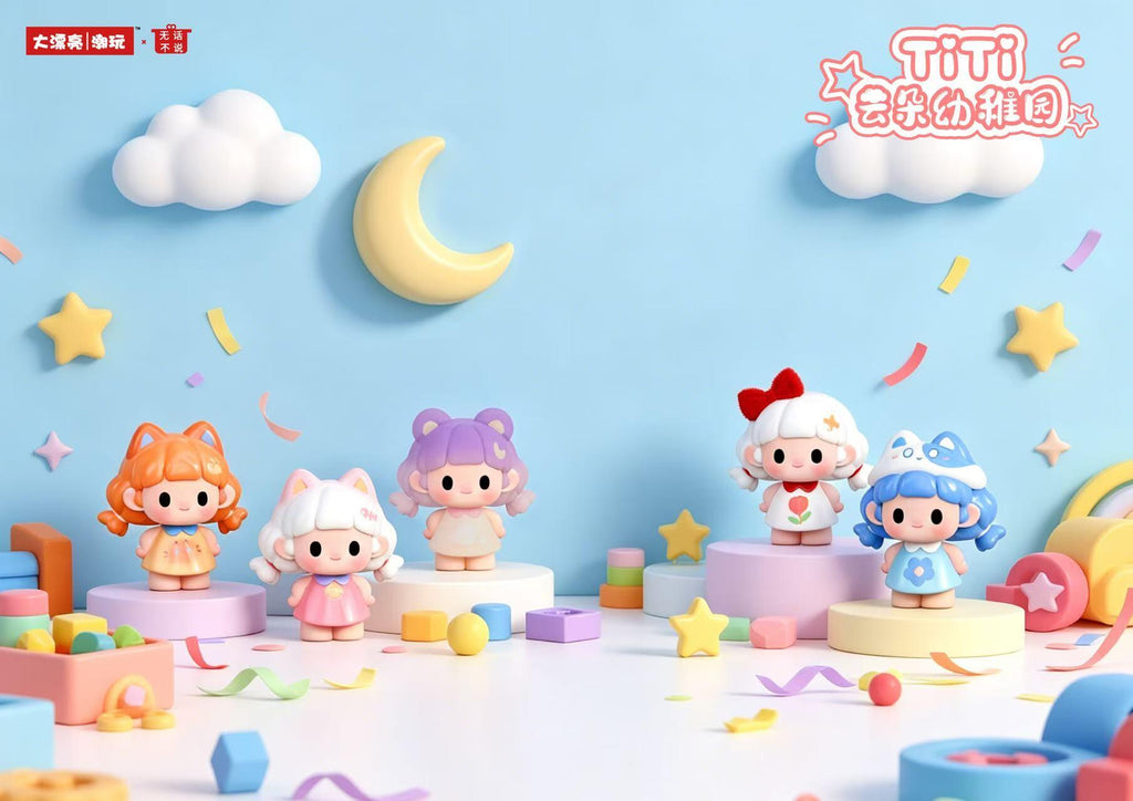 Ti Ti - CLOUD KINDERGARTEN BEANS SERIES
