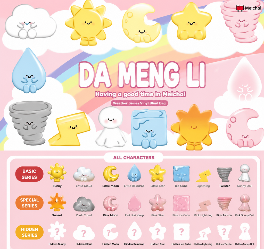 MEI CHAI-WEATHER BEANS SERIES