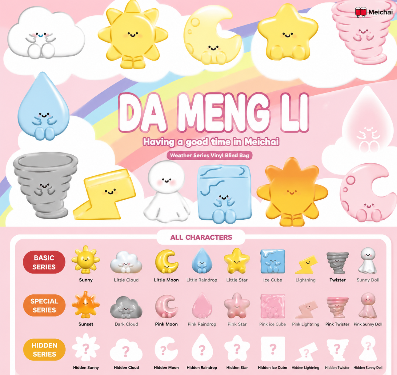 MEI CHAI-WEATHER BEANS SERIES