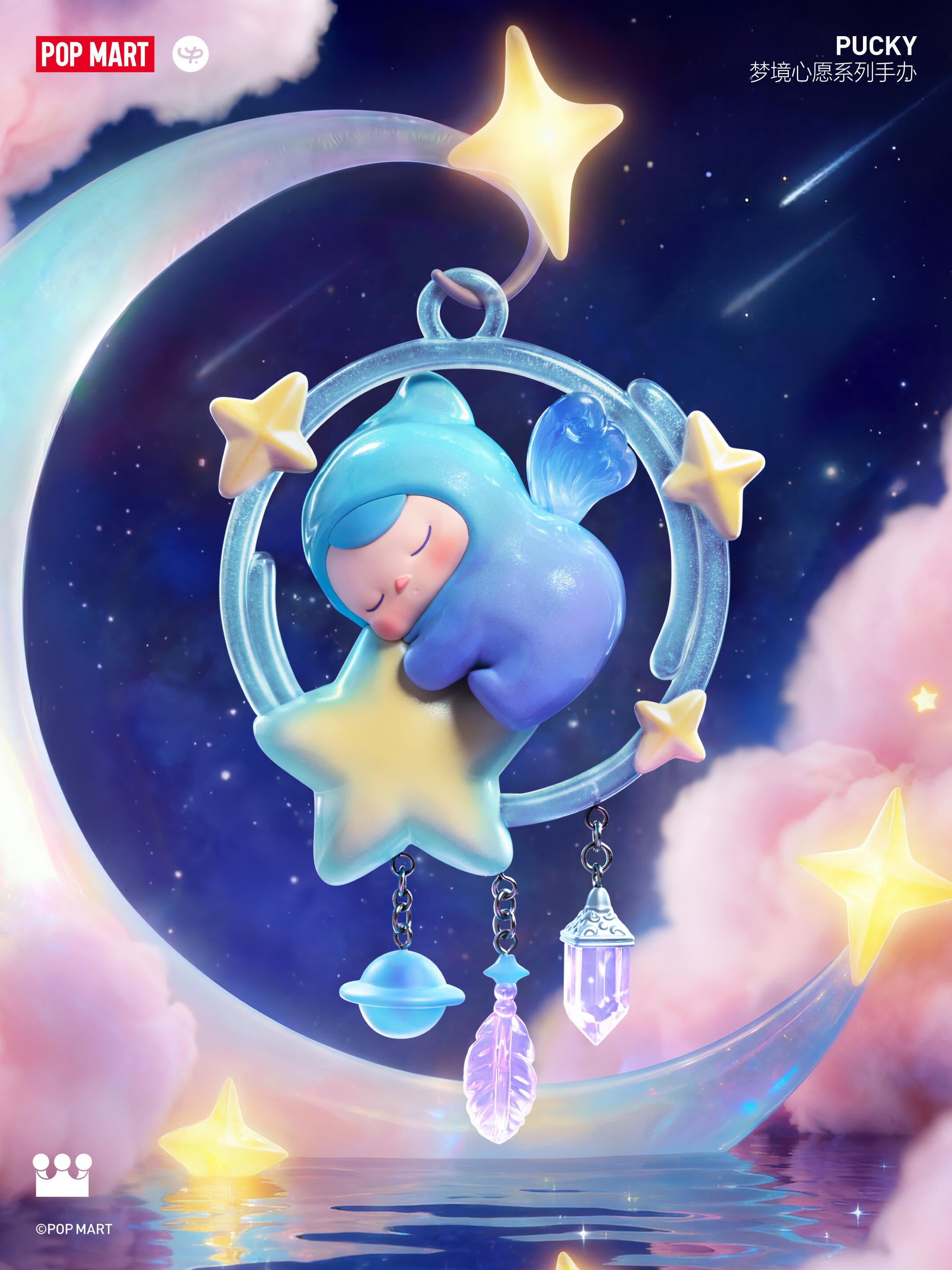 PUCKY-Dreamy WISHES FIGURE SERIES