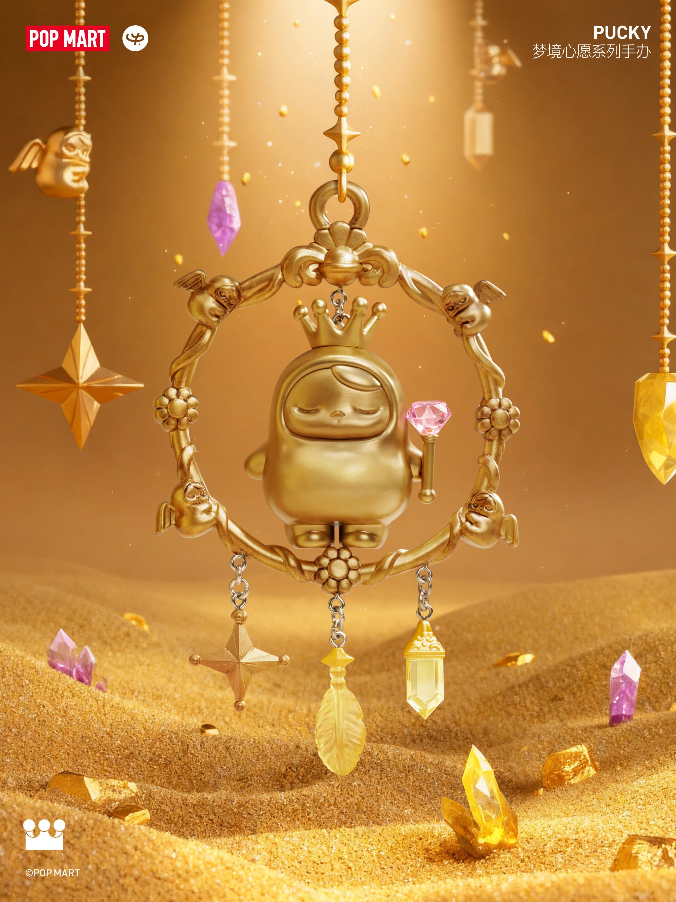 PUCKY-Dreamy WISHES FIGURE SERIES