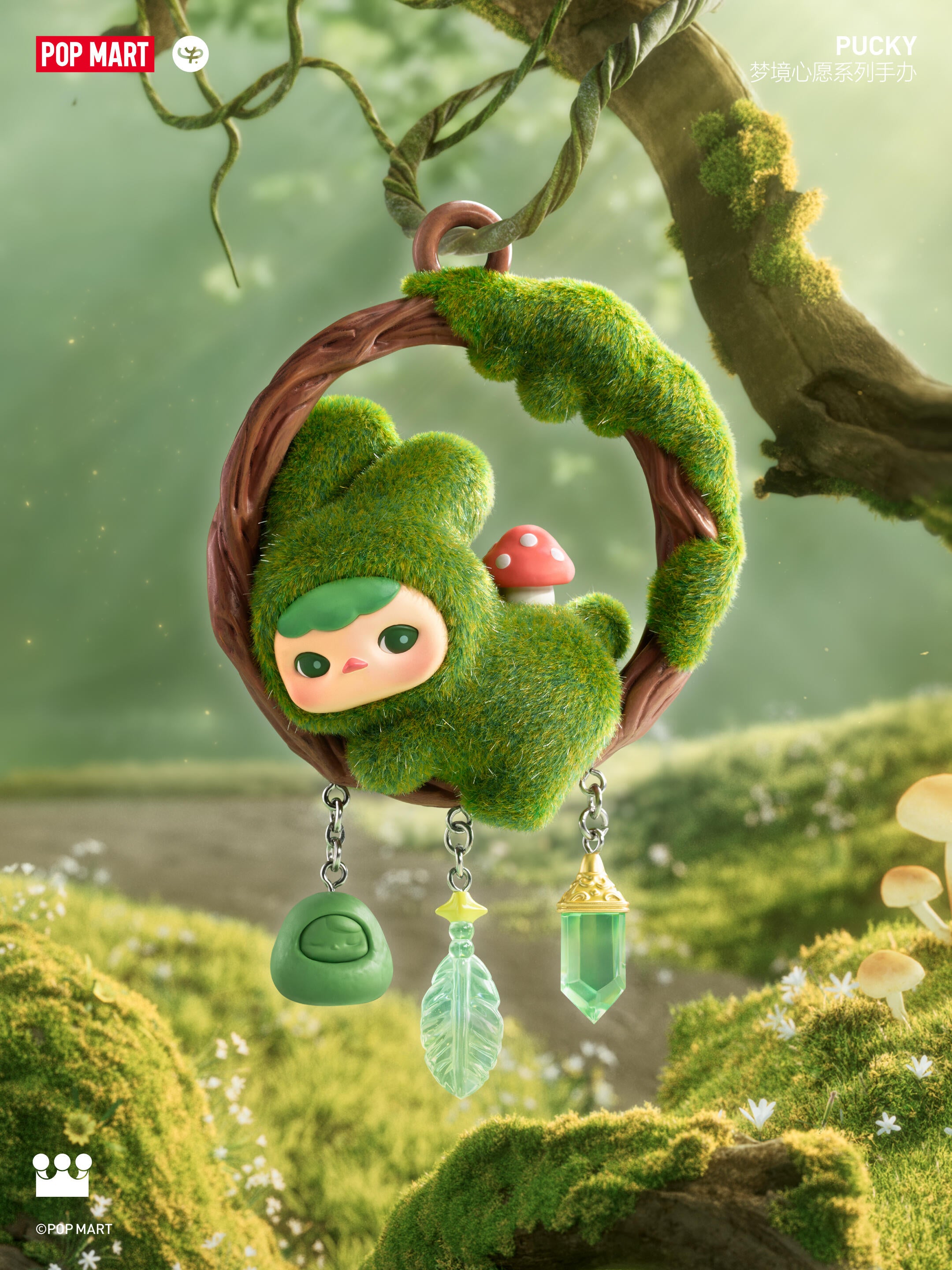 PUCKY-Dreamy WISHES FIGURE SERIES