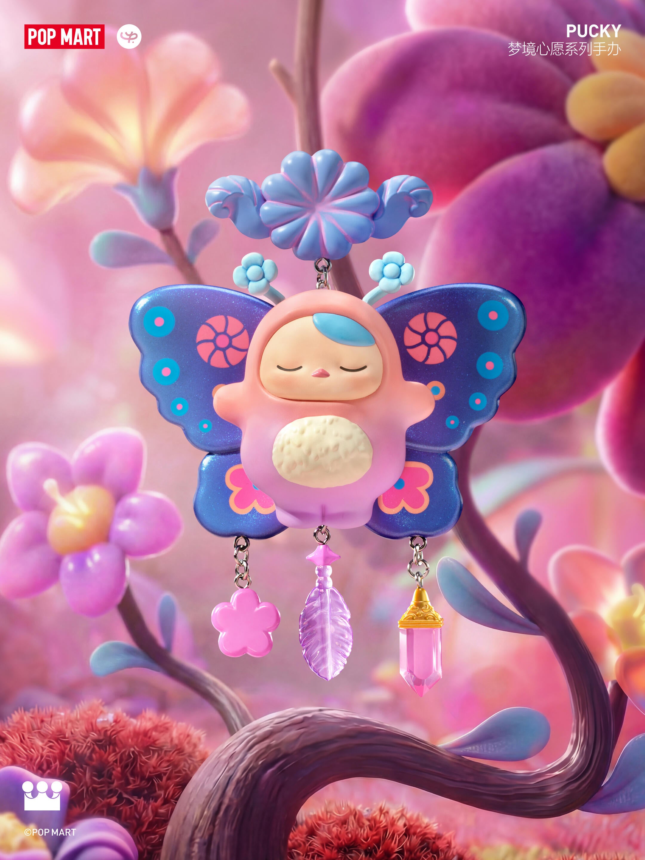 PUCKY-Dreamy WISHES FIGURE SERIES