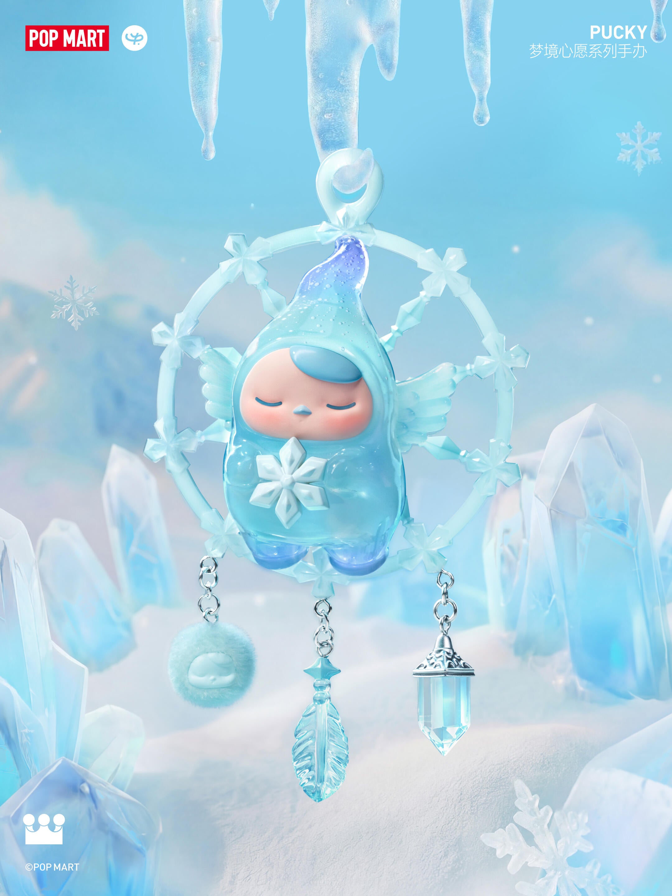 PUCKY-Dreamy WISHES FIGURE SERIES