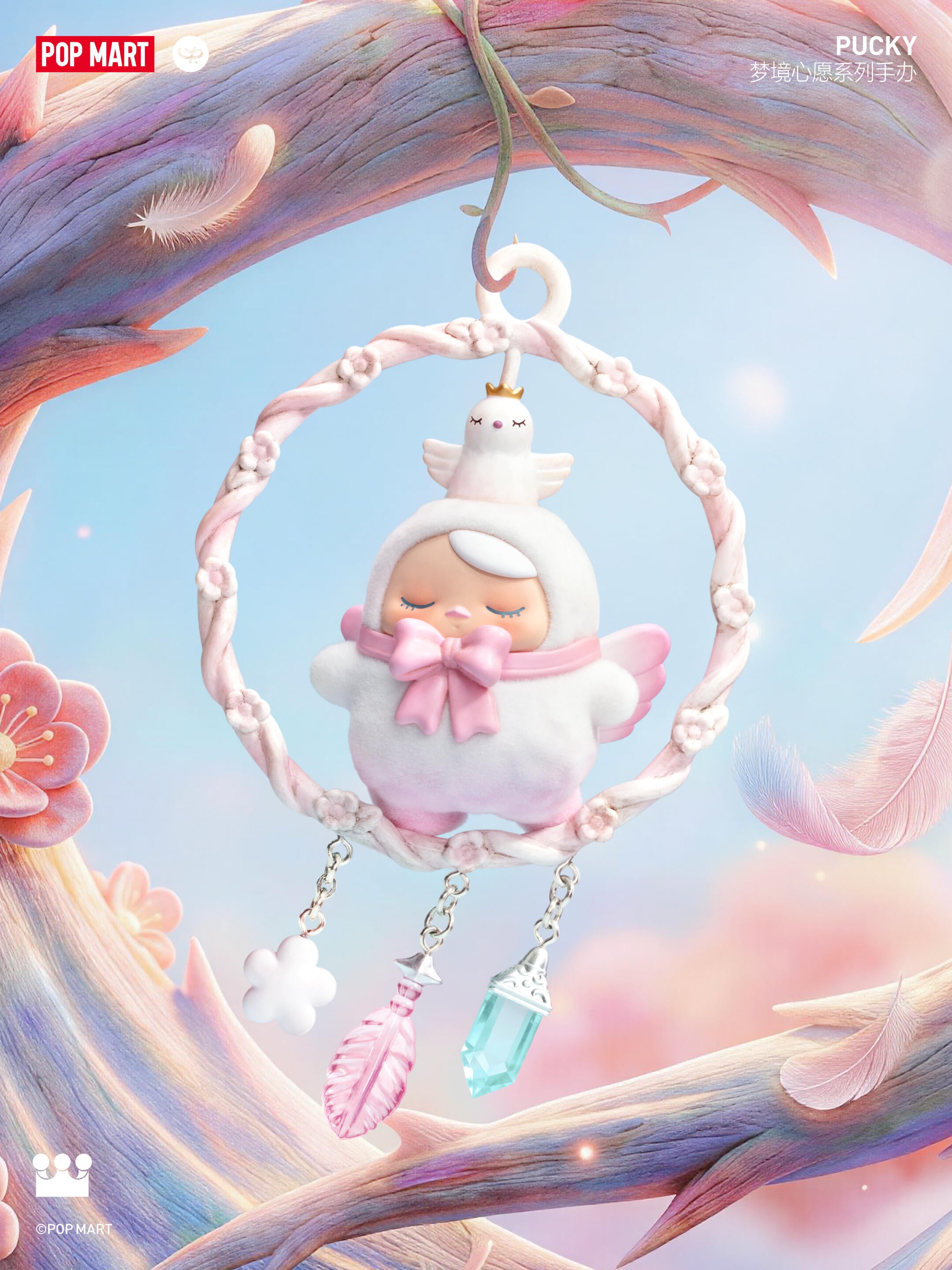 PUCKY-Dreamy WISHES FIGURE SERIES