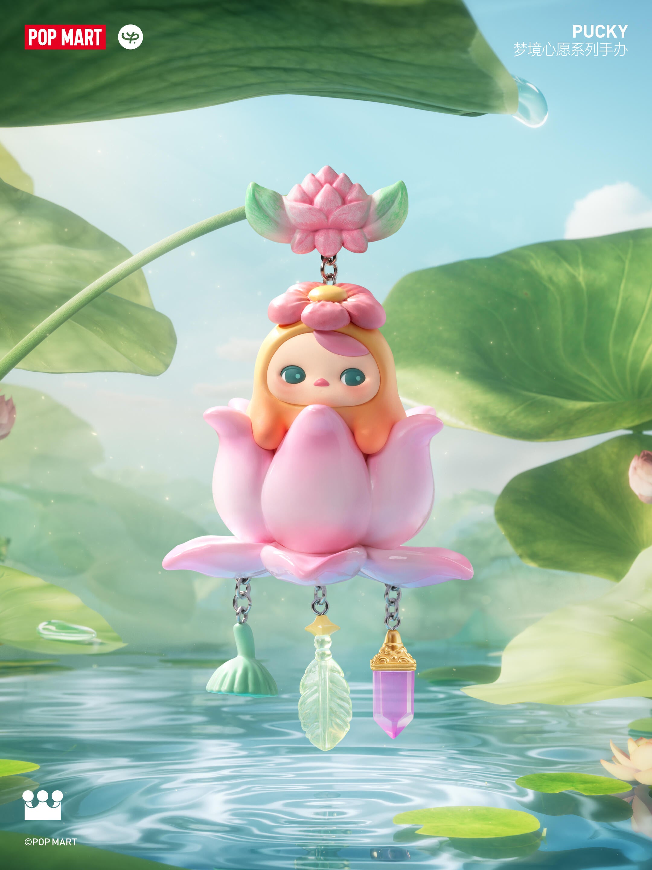 PUCKY-Dreamy WISHES FIGURE SERIES