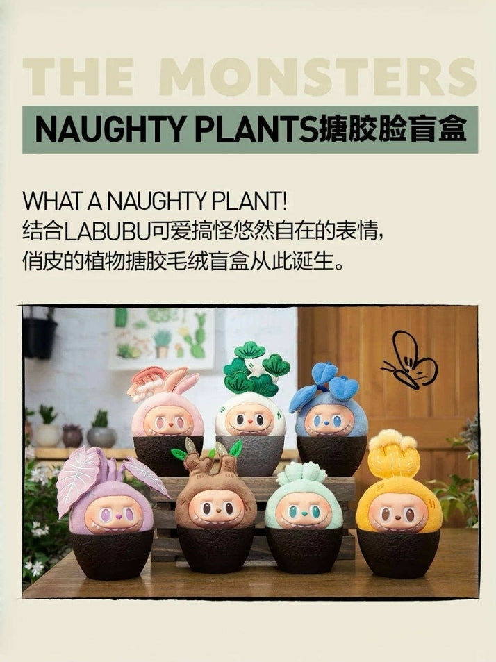 LABUBU-THE MONSTER-NAUGHTY PLANTS