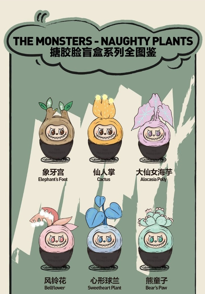 LABUBU-THE MONSTER-NAUGHTY PLANTS