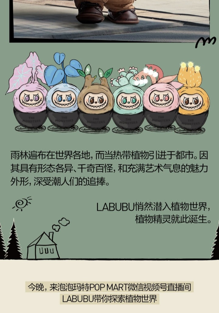 LABUBU-THE MONSTER-NAUGHTY PLANTS