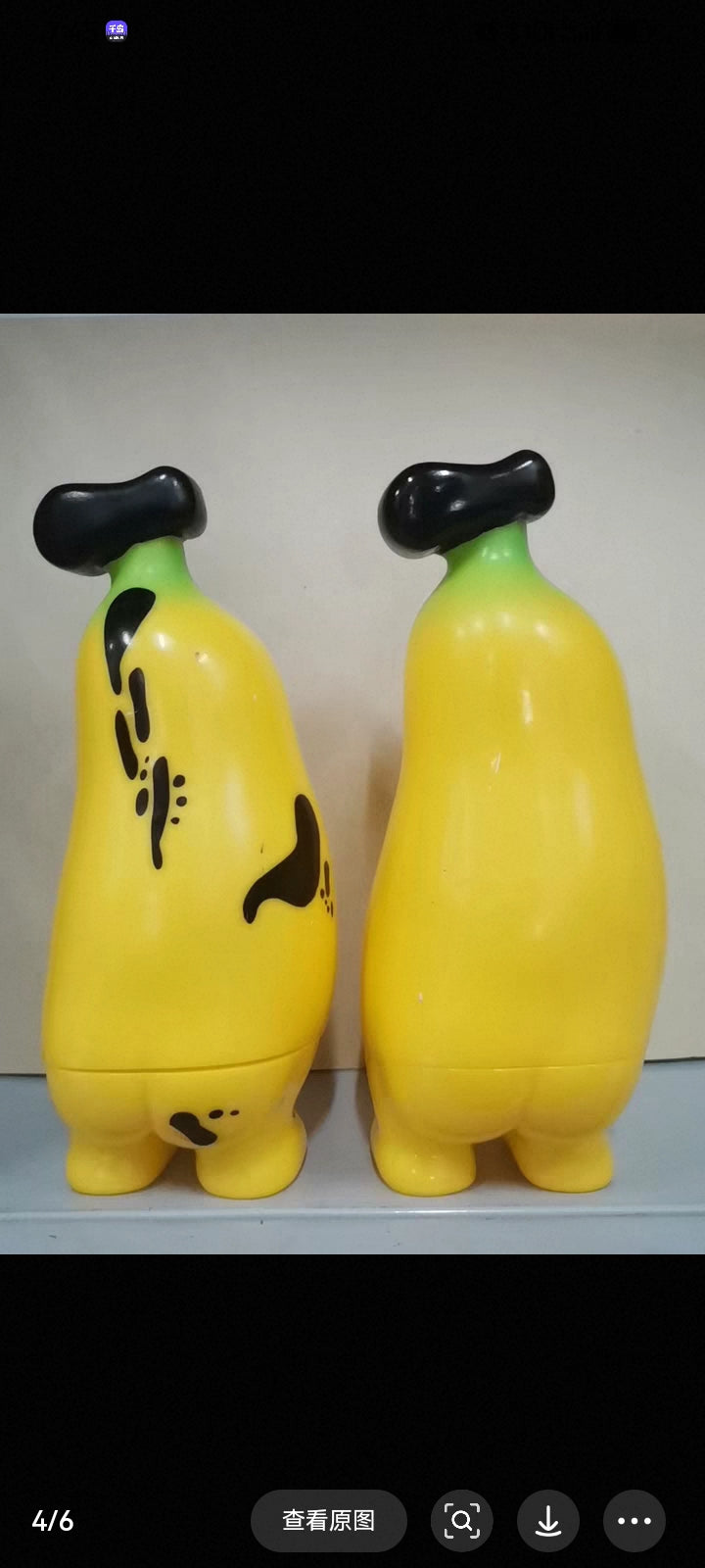 Banana Boo -200% Original 2.0