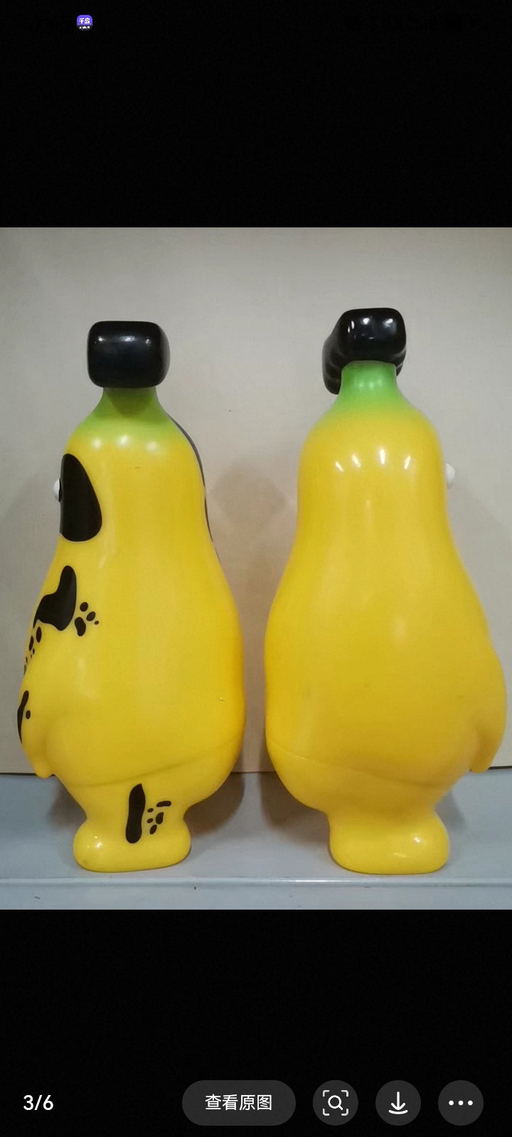 Banana Boo -200% Original 2.0