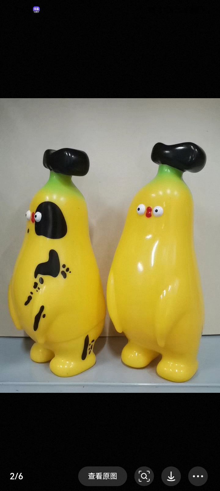 Banana Boo -200% BRUISED 2.0