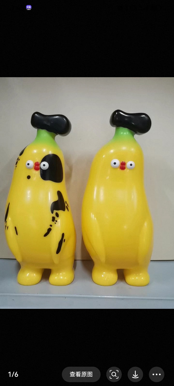 Banana Boo -200% Original 2.0