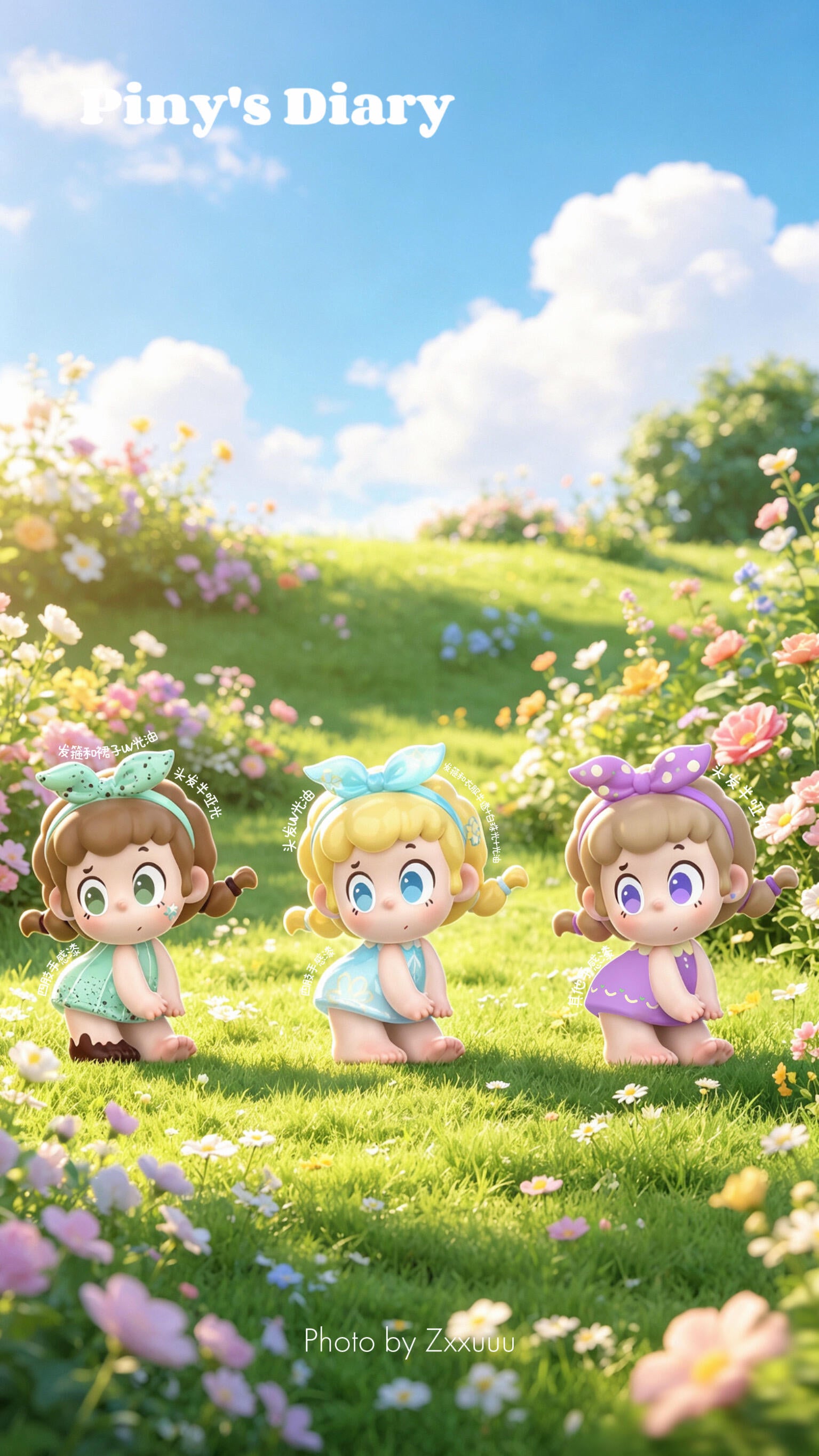 PINY-Piny's Dairy Bean Series